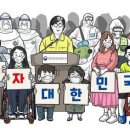 감염병 장기戰에 꼭 필요한 '마음 방역' 이미지