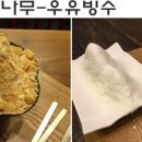 꾹수담 이미지