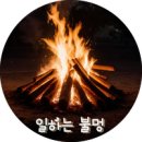 홍보운수㈜ 이미지