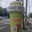 지에스(GS)25대구성서점 | [성서점] 이거 모르고 체크인했으면 1500원 아메리카노 놓칠 뻔한 얘기. 호텔크라페 성서 앞에 이런 게...