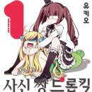 소미컴퍼니 이미지