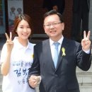 김부겸 카카오 검색결과