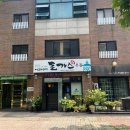 메차쿠차돈까스우동 이미지