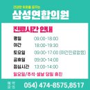 참연합의원 네이버블로그
