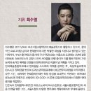 2019 신년음악회 | 세종문화회관과 서울시향이 함께하는 2019 신년음악회 후기♡♡♡(20190112)