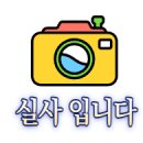 루비노래주점 - 창원시 진해구 이동로68번길 14 | 루비노래주점