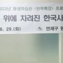 평생학습관 2강의실 이미지