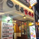 일품칼국수 이미지