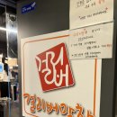 걸리버여행 | 대구 여행 필수 먹거리 막창｜동성로 걸리버막창 웨이팅·메뉴·솔직후기
