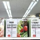 다이소울산언양점 이미지