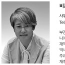 동신종합건축사사무소 이미지