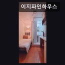 이지파인하우스