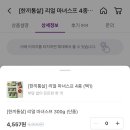 마녀마켓