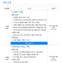 다우기획 이미지