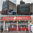이천 월드 주유소 이미지