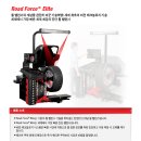 타이어프로킨텍스점 이미지