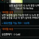 무곡농장 이미지