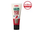 주식회사 움트리