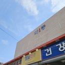 시니어 손맛