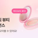에이블리뷰티