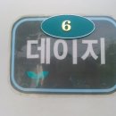 안면펜션 이미지