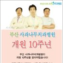 사과나무치과 이미지