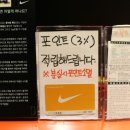 정읍나이키
