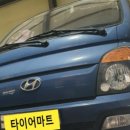 넥센타이어 경남총판 이미지