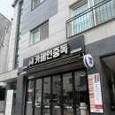 카페인중독신기로제비앙점 | [파주/운정] 디저트카페 카페인중독 파주 운정점_재방문 솔직후기