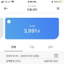 일진사약국 이미지