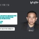 김현정 뉴스쇼 명태균 엮임 ㅋㅋㅋㅋㅋ 이미지