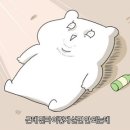 댕구르르 이미지