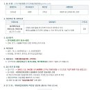 (주)가화개발 이미지