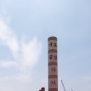 달뜰목