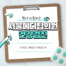 주안과의원 이미지