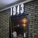 1943클래식 네이버블로그
