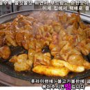 곱창요리 정말 맛있게 하는집 이미지