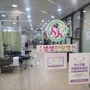 경희생생한방병원 이미지