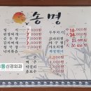 서부순두부식당 이미지
