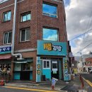 내도마트