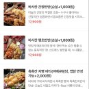 누나홀닭 네이버블로그