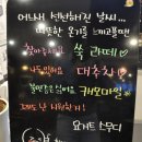 투데이로스팅커피 이미지