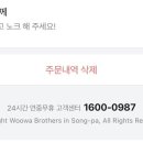 꿔바로우 주는 마라탕 유성점 네이버블로그