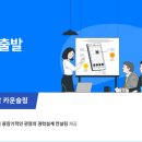 미래스탭스 이미지