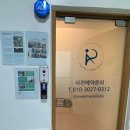 로드피지오필라테스