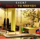 해들인의원 이미지