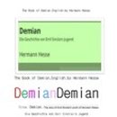 데미안모텔 이미지