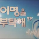 오티콘 보청기 계양센터 이미지