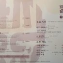 광장갈비죽전점 이미지