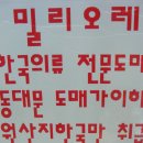 파스피 - 강남구 테헤란로 423 | 파스피